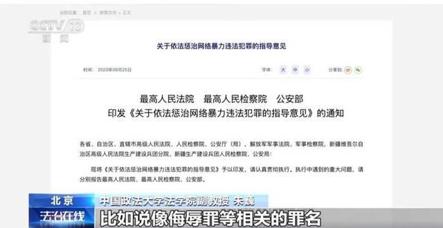 一网红被判刑！曾在直播中辱骂一单亲妈妈致其割腕自杀