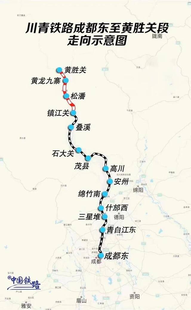 川青铁路镇江关至黄胜关段8月30日开通 便利旅客前往九寨沟等地