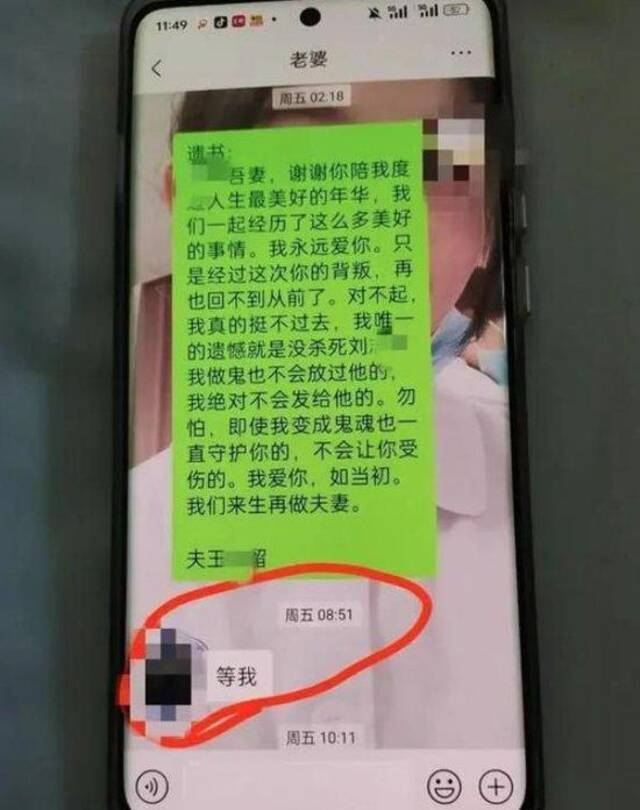 男子疑因护士妻子出轨医生自杀，其父称儿子执意入赘：女方父亲曾提出赔10万