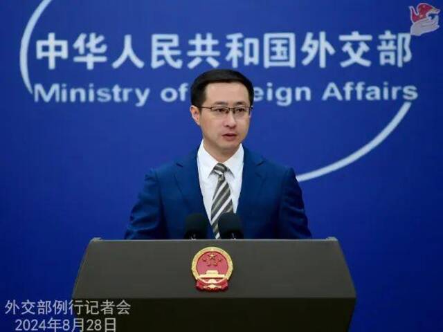 【双语】外交部例行记者会 / MFA Regular Press Conference (2024年8月28日)