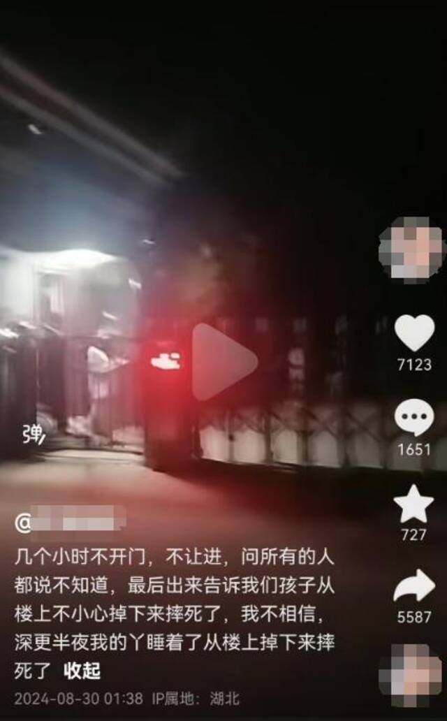 女子发视频称学校几个小时不开门