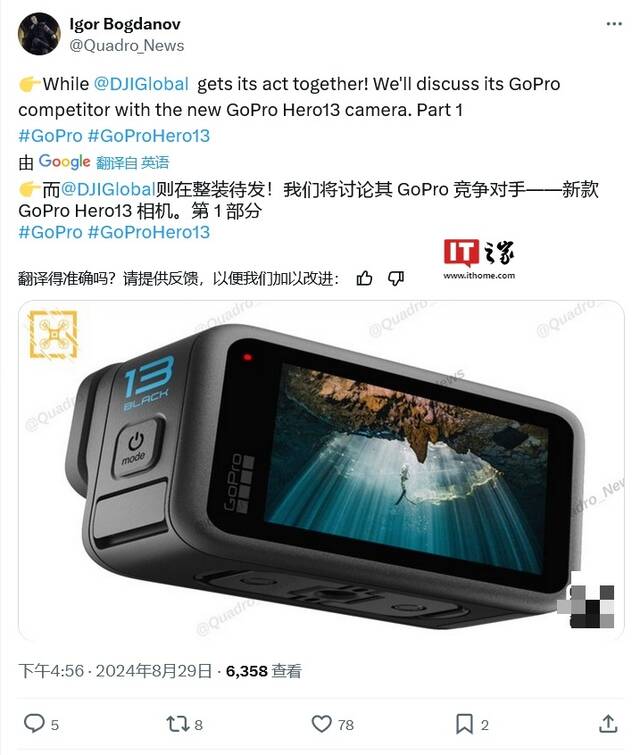 GoPro Hero 13 Black 运动相机曝光：1900mAh 电池、多款新 Lens Mod 配件