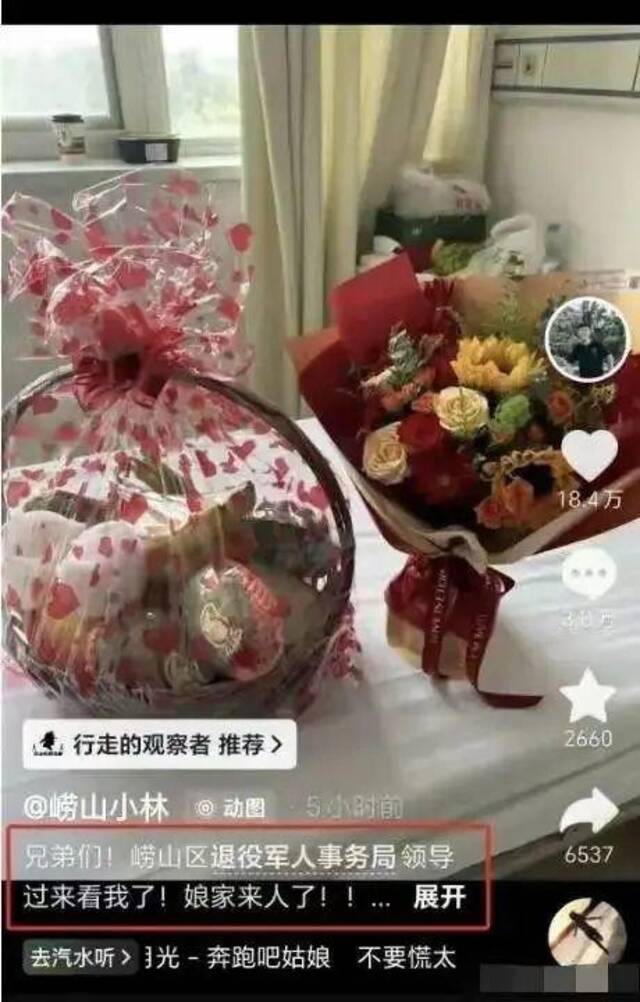 青岛12345热线已接多起对逆行打人女司机投诉！退役军人官方最新发声