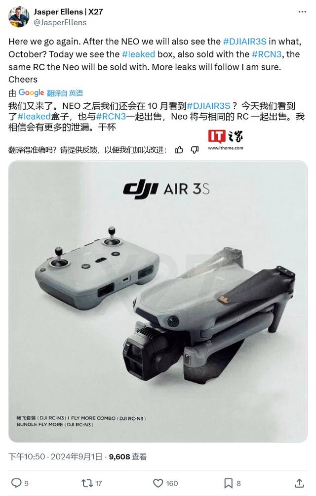 大疆 Air 3S 无人机零售包装曝光，搭配 RC-N3 控制手柄销售