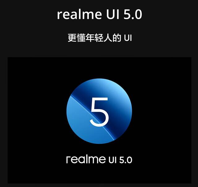 京东realme真我13Pro1699元直达链接