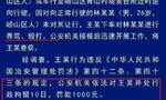 正观视评：路虎逆行打人事件热度不减，当地不宜简单冷处理