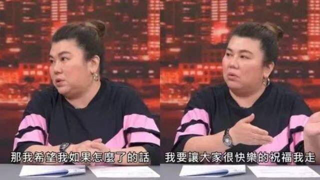 57岁“妈妈专业户”自曝患病已安排后事！这些形象太深入人心