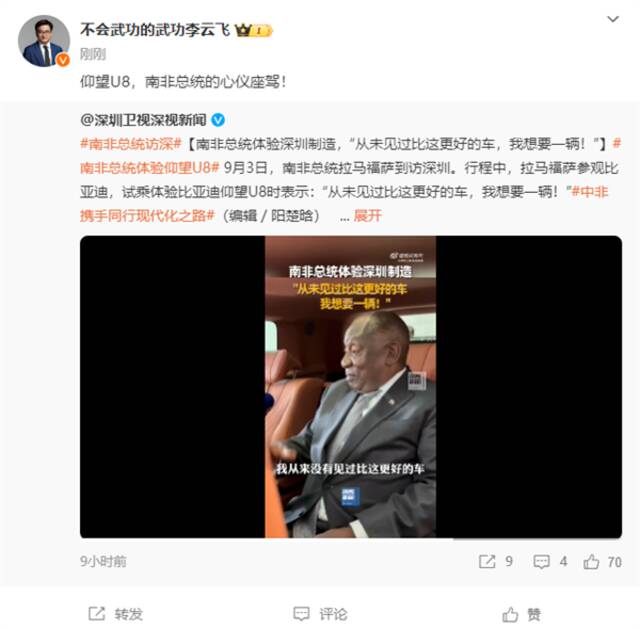 【本文结束】如需转载请务必注明出处：快科技责任编辑：随心文章内容举报