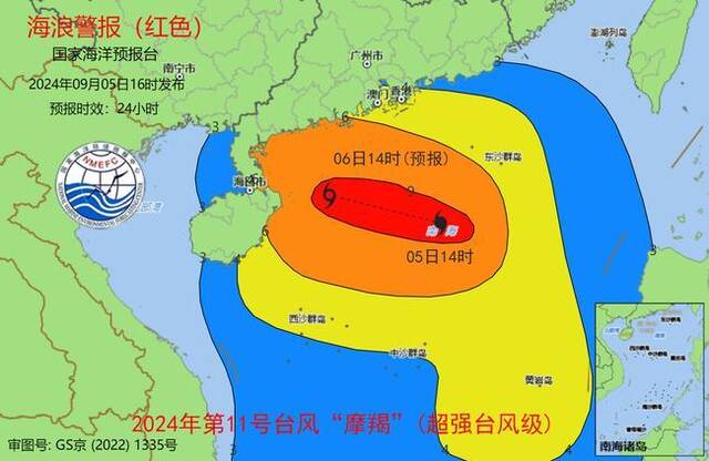 海浪红色警报！南海北部将现8到13米狂浪到狂涛区