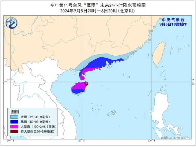 台风红色预警：“摩羯”6日将登陆琼粤沿海 7日将再登广西越南沿海