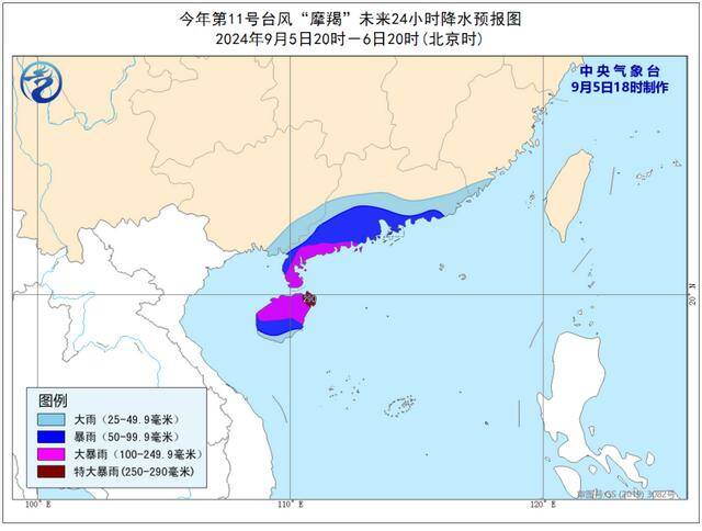 阵风17级以上！中央气象台继续发布台风红色预警