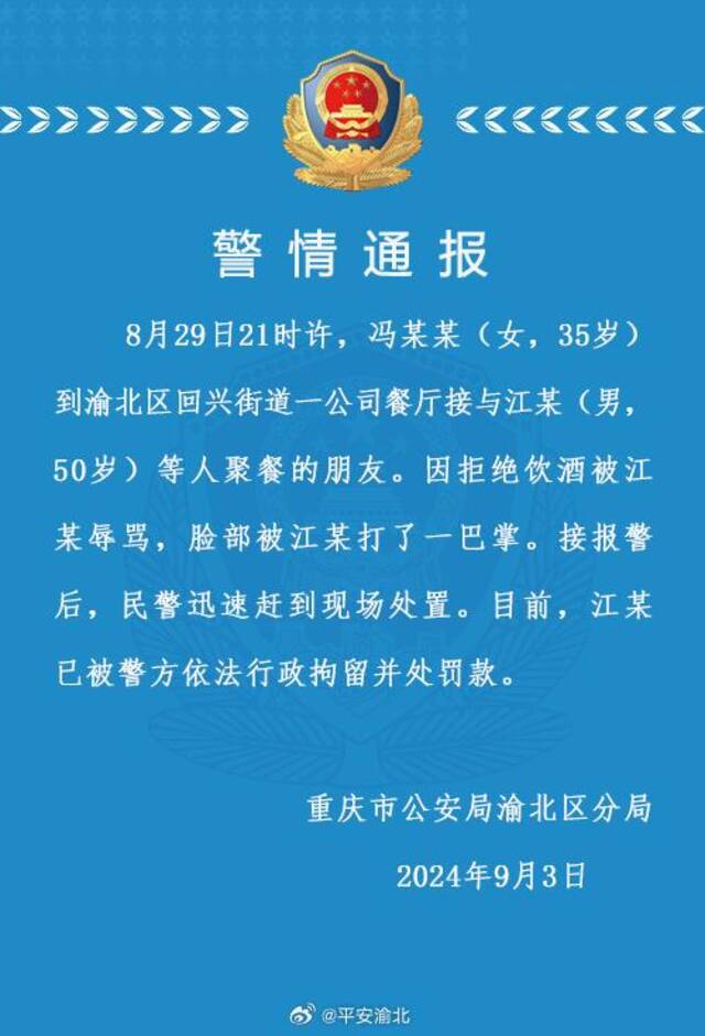 【8点见】湘潭警方通报：“冷藏车发现15名被拐儿童”系谣言