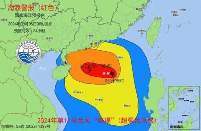 超强台风“摩羯”来袭，国家海洋预报台发布海浪红色警报