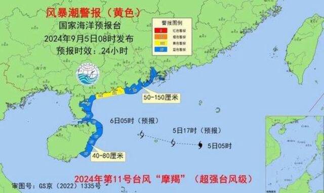 超强台风“摩羯”来袭，国家海洋预报台发布海浪红色警报