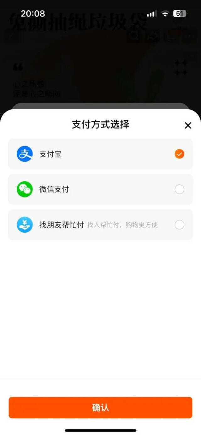 淘宝全面支持微信支付？刚刚，双方回应了！