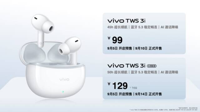 vivo Y300 Pro发布：搭载6500mAh超薄蓝海电池，起售价1799元