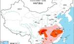 高温黄色预警：四川东部、重庆西部和北部局地可达40℃以上