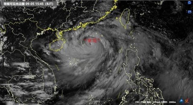 台风“摩羯”眼区清晰，结构对称。图片来源：中国天气网