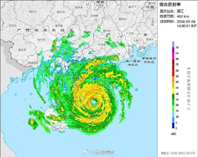 台风“摩羯”来袭 湛江海口等地将有11至12级灾害性大风