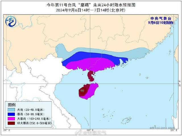 台风摩羯登陆海南文昌 摩羯成为史上登陆我国最强秋台风