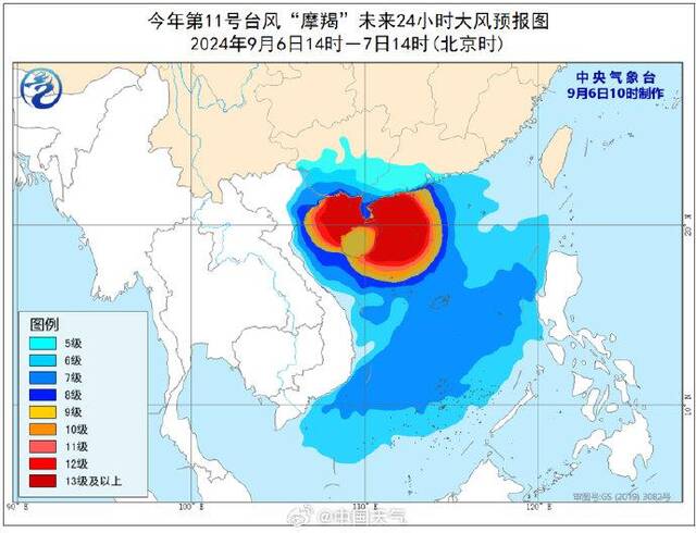 台风摩羯登陆海南文昌 摩羯成为史上登陆我国最强秋台风