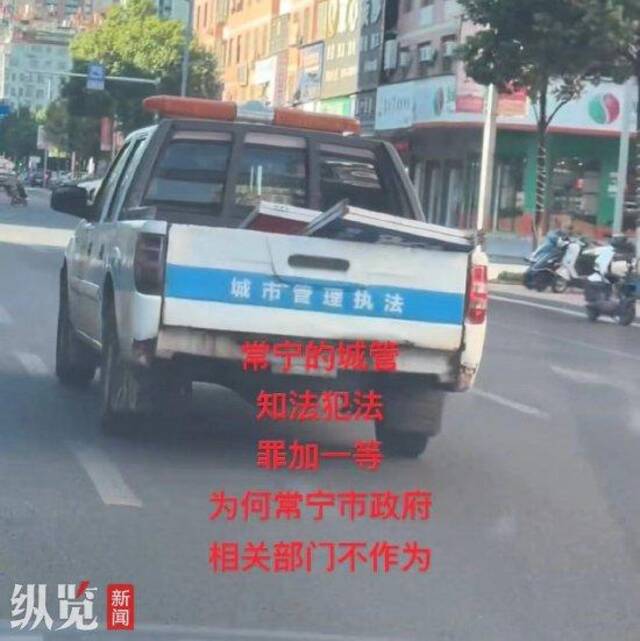 一辆印着“城市管理执法”的无牌车辆在路上行驶。（来源/受访者提供）