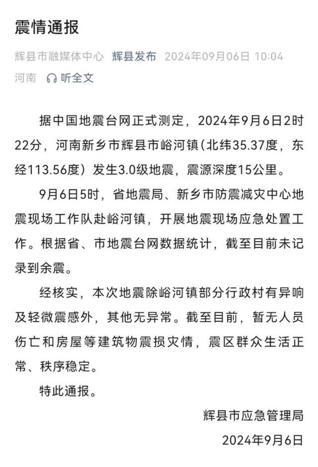 扫一扫在手机打开当前页【关闭当前页面】