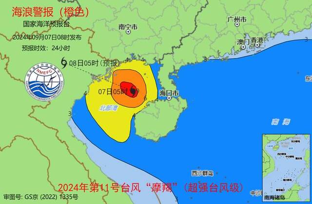 台风“摩羯”夜间二次登陆 国家海洋预报台发布海浪橙色警报