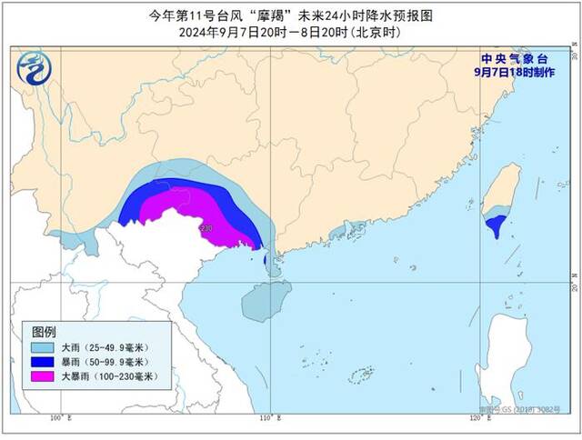 台风黄色预警：部分海域或地区将有阵风10-11级