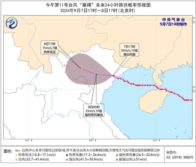 台风黄色预警：部分海域或地区将有阵风10-11级