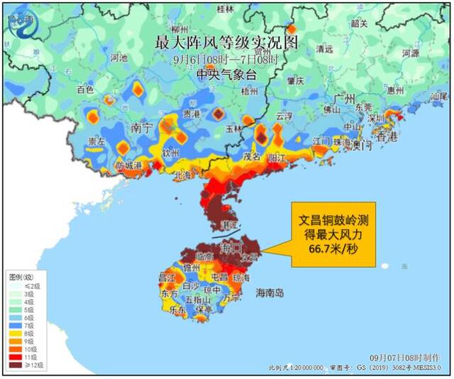 中央气象台：台风“摩羯”向中越边境靠近，广西云南未来两天雨势猛烈