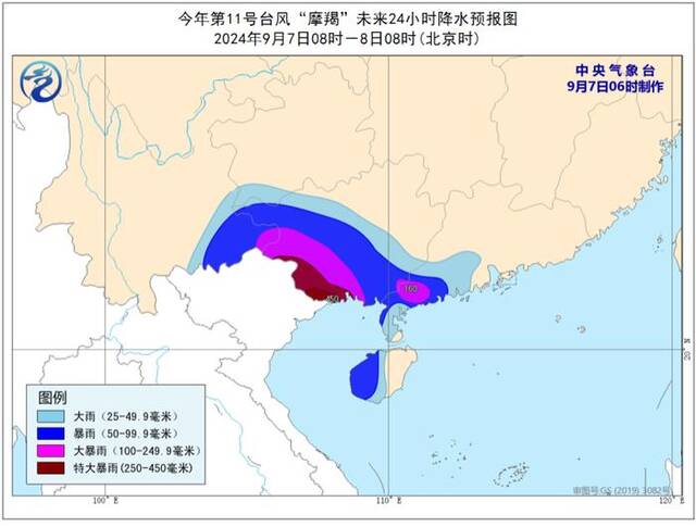 中央气象台：台风“摩羯”向中越边境靠近，广西云南未来两天雨势猛烈