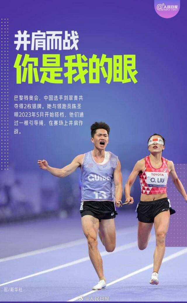 每一幕都动人！一觉醒来要和巴黎残奥说再见了