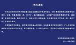 外卖员电动车上猝死背后：年纪大不会抢单，为多挣钱曾1晚仅休息3小时！1个月前因车祸骨折