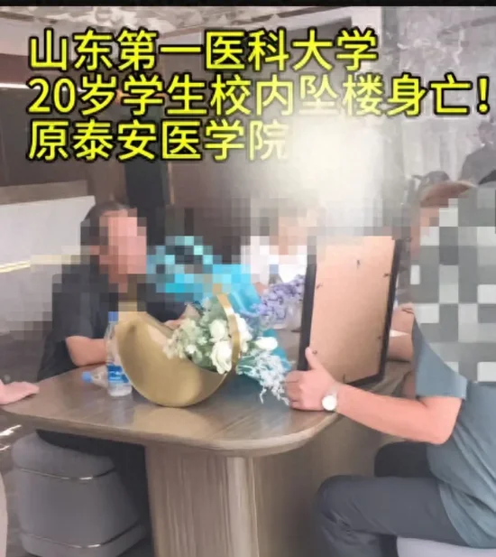 山东一高校突发坠楼事件，多名学生称坠楼男生事发前进入女舍，校方：和家属沟通中