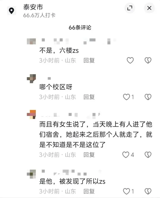 山东一高校突发坠楼事件，多名学生称坠楼男生事发前进入女舍，校方：和家属沟通中