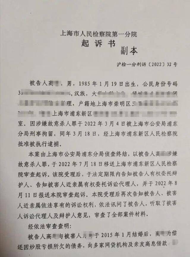 最高法核准上海杀妻欲藏尸冰柜案凶手死刑！受害人家属：已执行死刑，他至死没有道歉