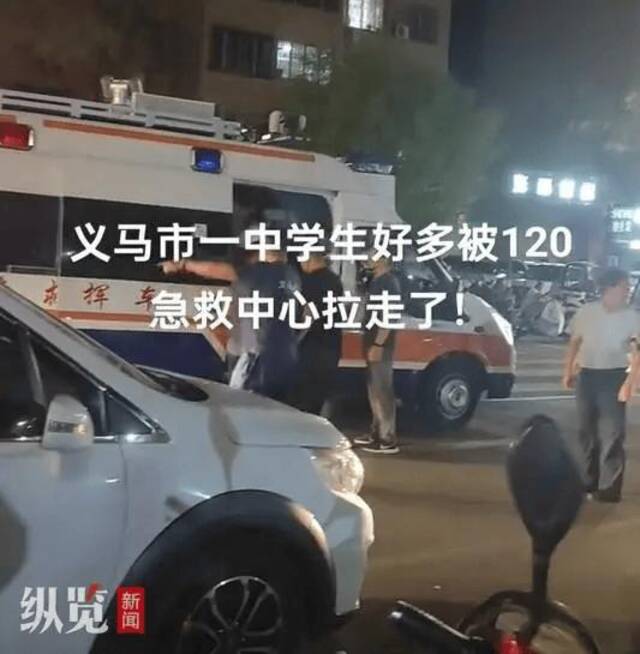 网友称义马市第一初级中学多名学生被救护车拉走。（来源/视频截图）