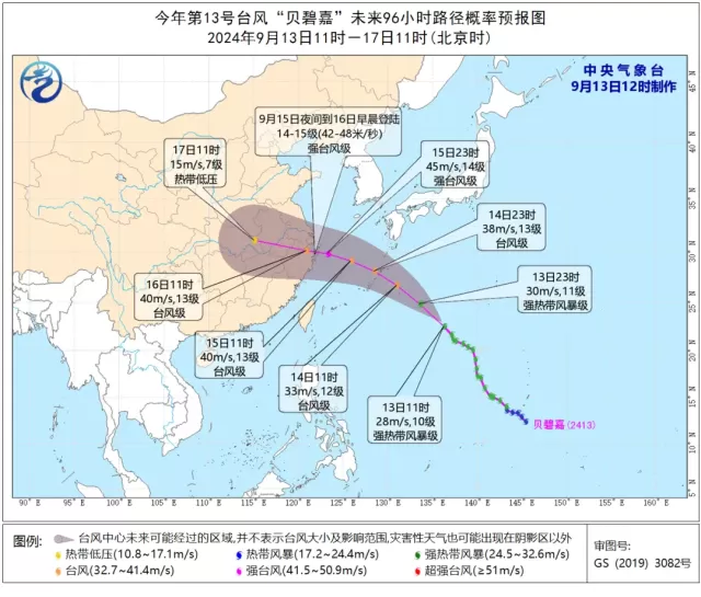 中秋假期台风“贝碧嘉”外围云系将影响河南