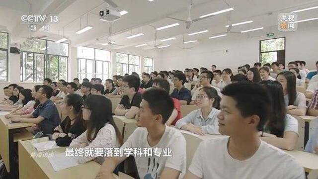 焦点访谈丨专业上新“新”在哪？透露出怎样的人才培养新动向？