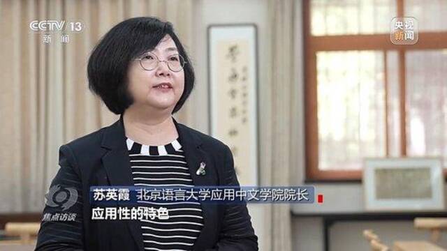 焦点访谈丨专业上新“新”在哪？透露出怎样的人才培养新动向？