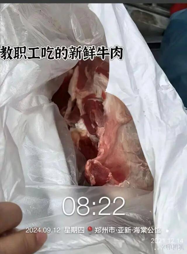 读特新闻