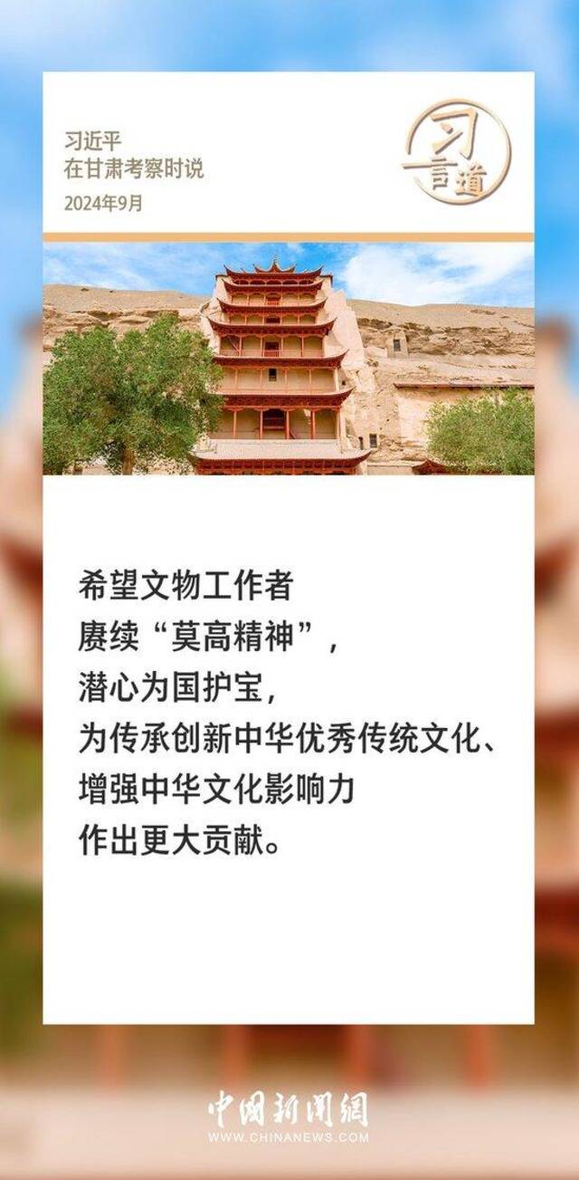 习言道丨祝乡亲们的生活像苹果一样红红火火