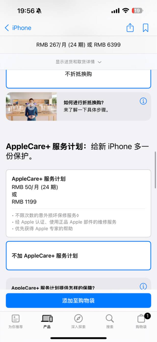 抢到手就赚2万？iPhone 16与华为Mate XT三折手机抢购全攻略