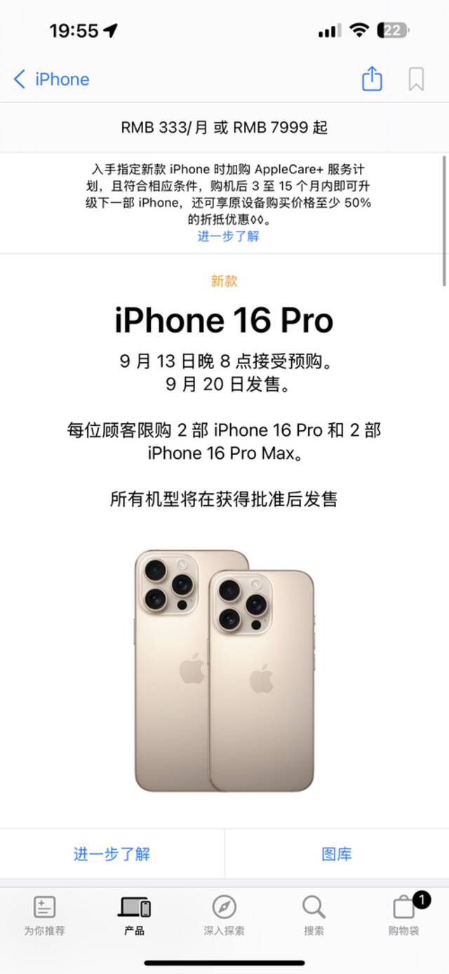 抢到手就赚2万？iPhone 16与华为Mate XT三折手机抢购全攻略