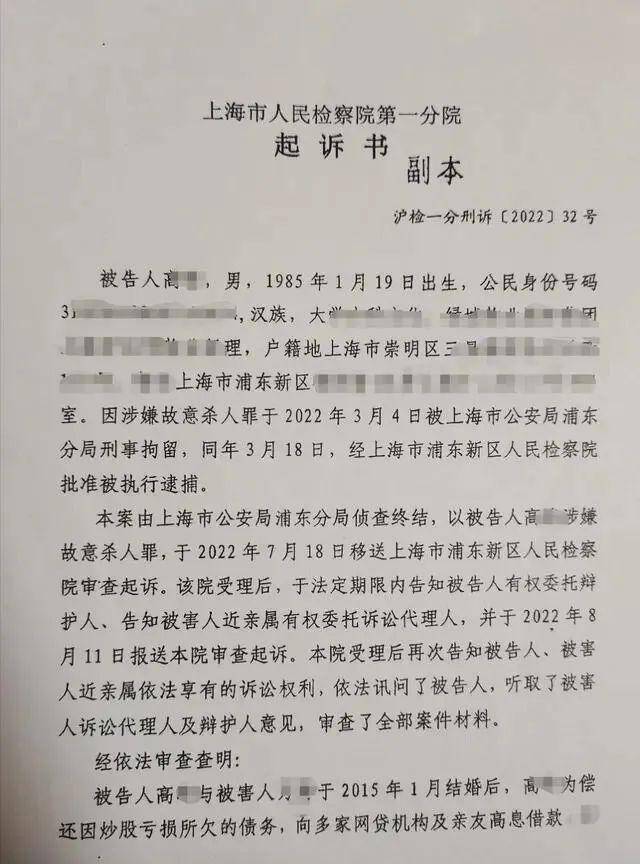 “上海杀妻欲藏尸冰柜案”凶手已被执行死刑！受害人家属：他至死没道歉