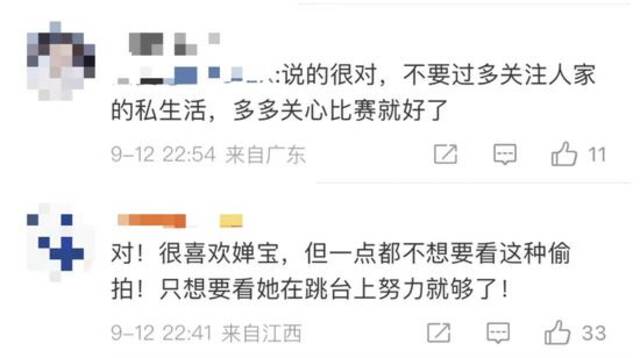 全红婵回村探亲遭多人日夜围观，引当地“封村”？