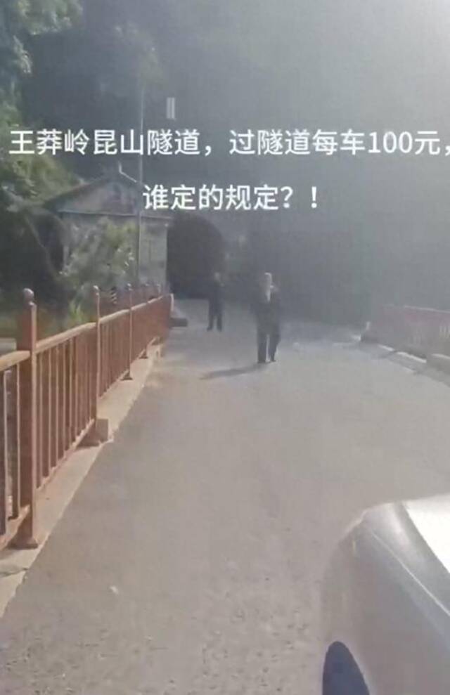 网友称开车进景区欲走“挂壁公路” 被要求交百元“带路费” 景区回应