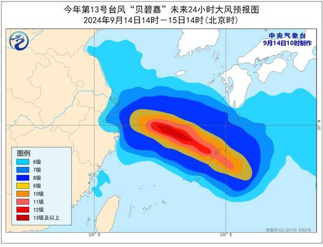 中国气象局将台风应急响应提升为二级