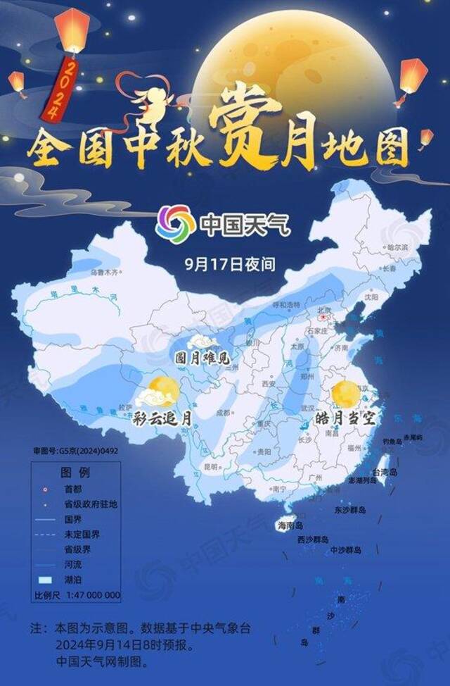 超级月亮来了！2024全国中秋赏月地图发布